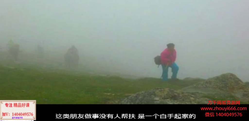 玄悟子微信头像识人术136集视频