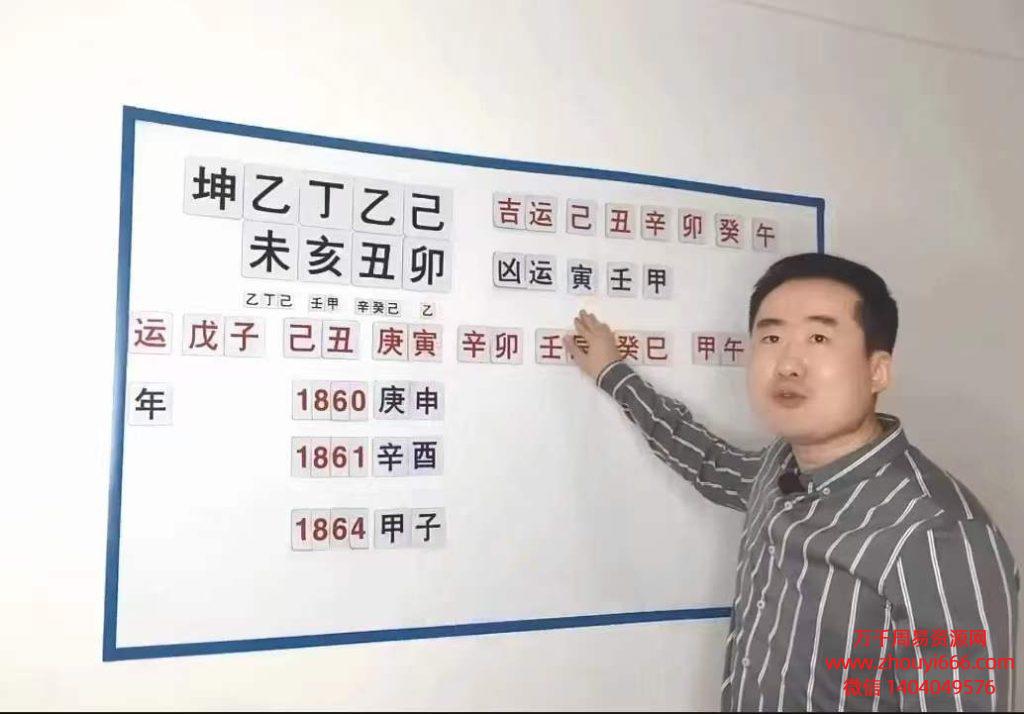 李冠融盲派八字高清视频80集