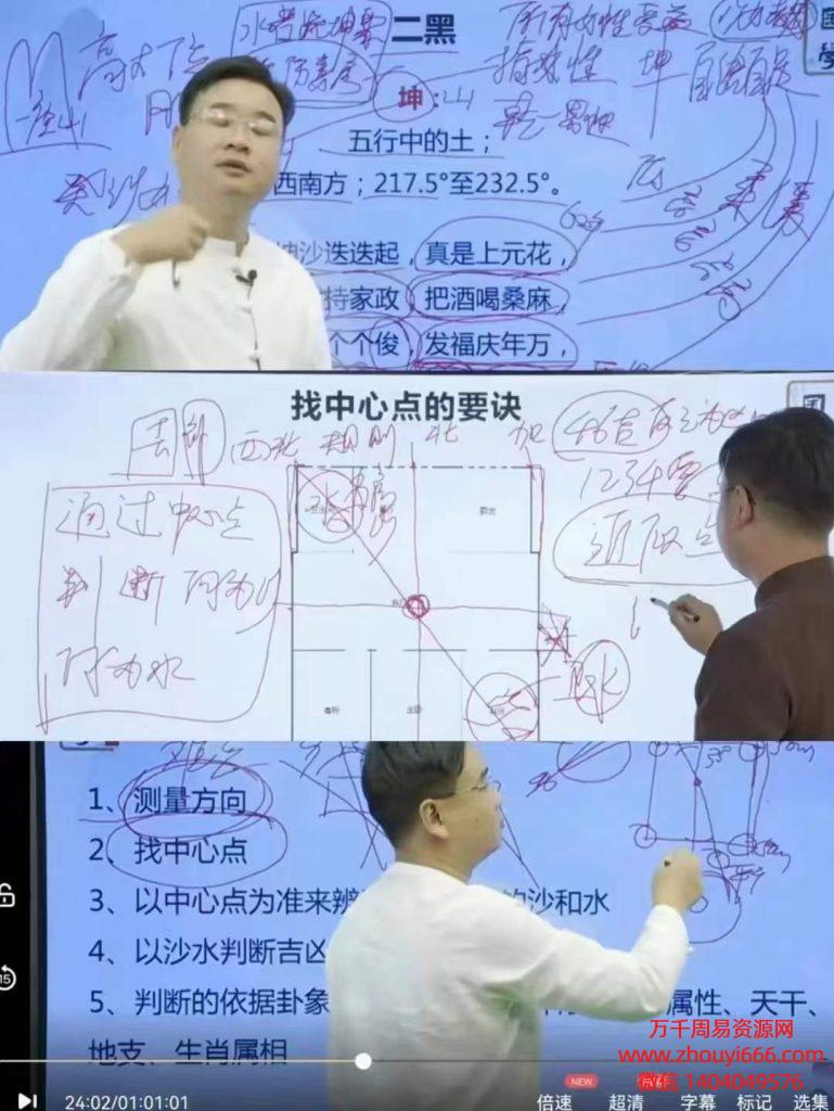 张秩也金锁玉关视频19集