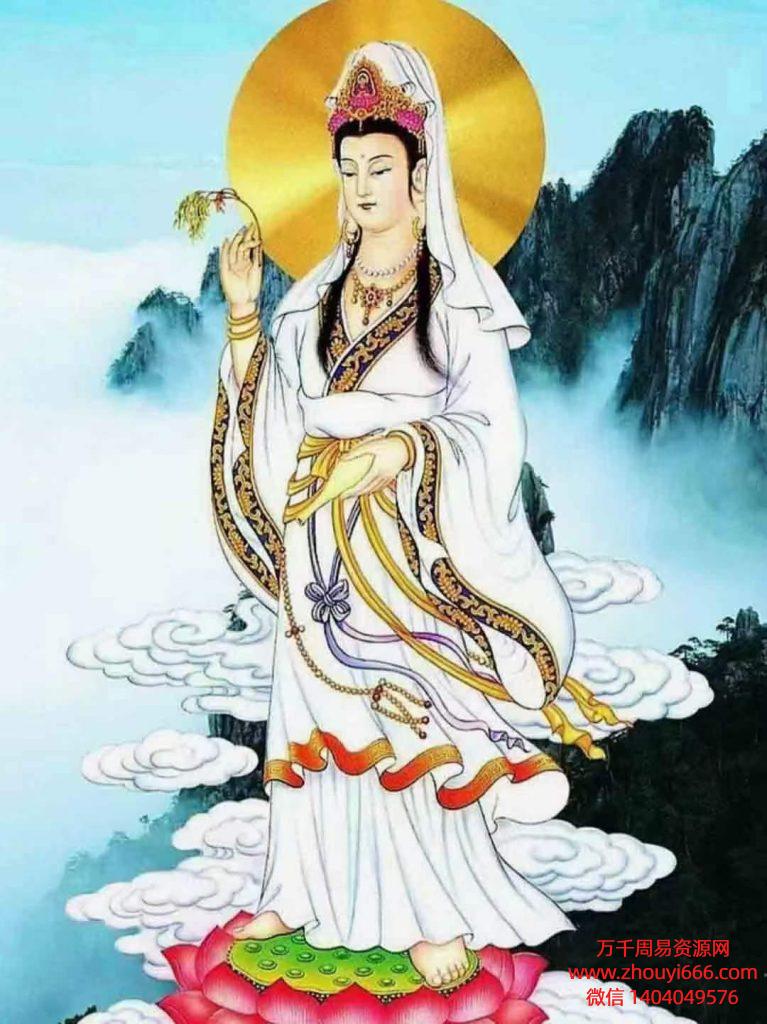 法辉观音许愿术视频+文档