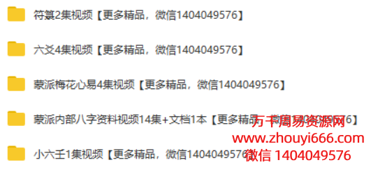 【合集】蒙派大合集5套  视频共25集