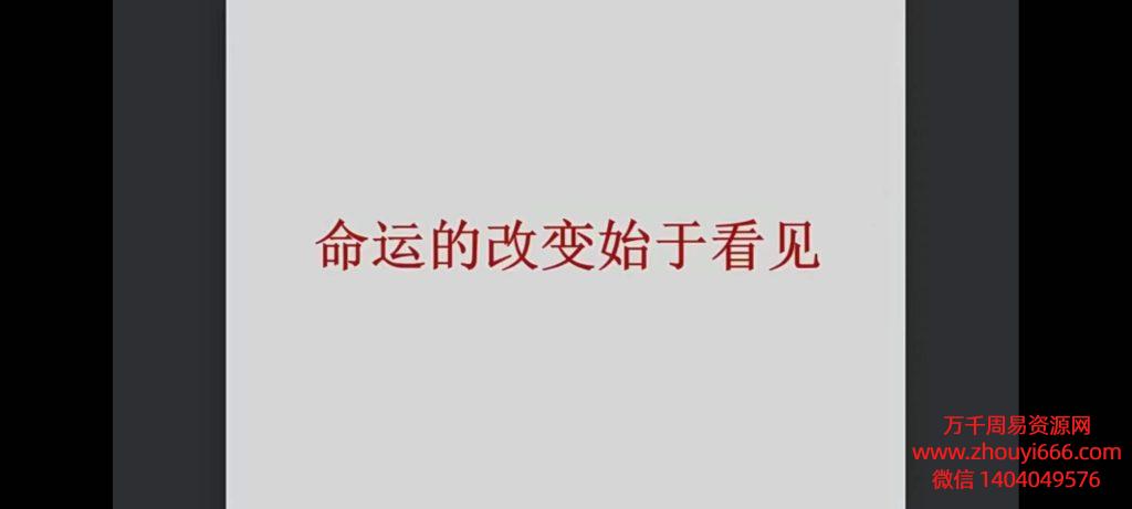 林毅‮树宝‬观奇‮存门‬思，视频10集