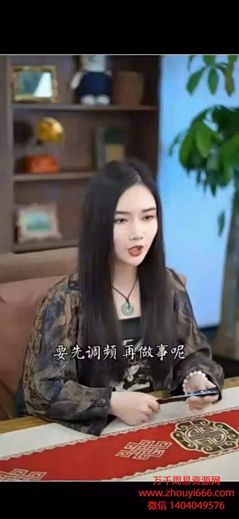 尤尤老师，2023跨年灵性宇宙调频《完整版》，音频+视频3集
