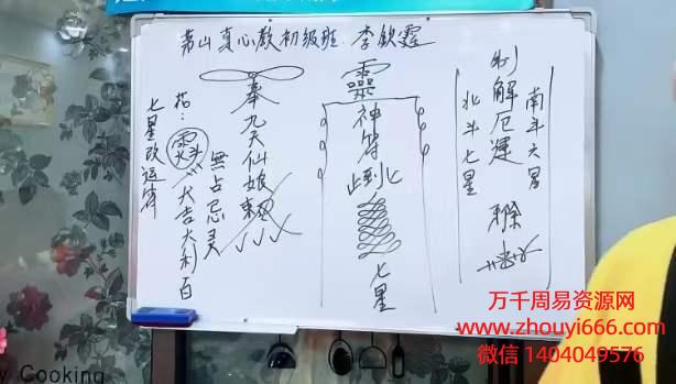 楚恒李钦霆真心教初级，视频10集