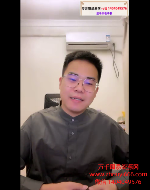 侯宗原零基础居‮风家‬水训练营课程，视频6集，7个小时左右