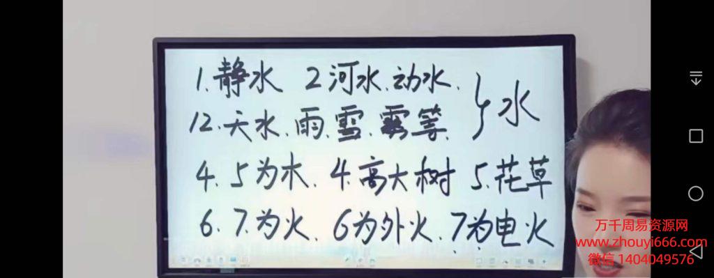明棋万事三角定律小白入门指导班，视频17集