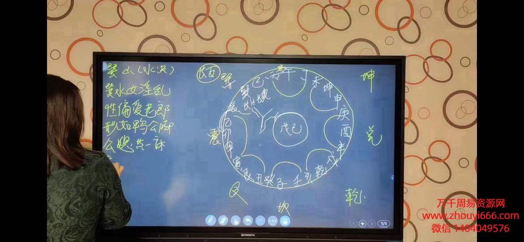 王耀骏过路阴阳金锁玉关系列课程，初级中级高级综合共103集视频