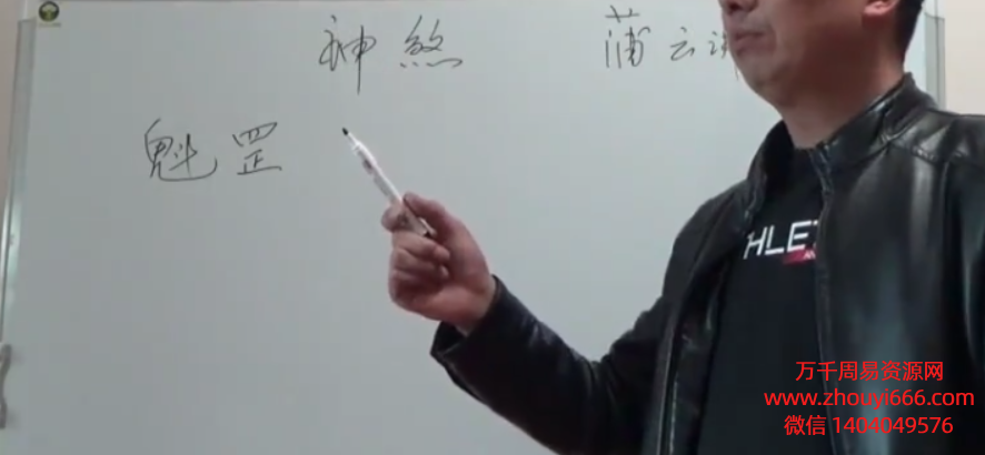蒲云格八字局断命法专题，视频62集