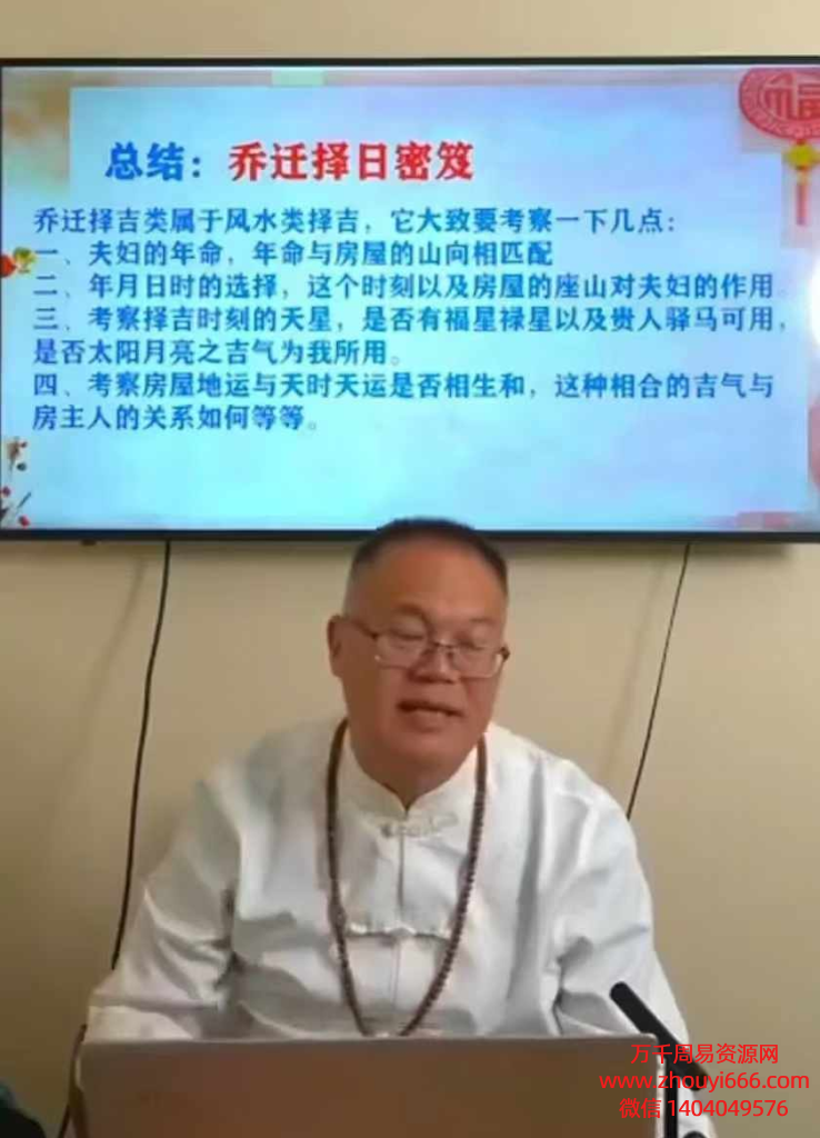 何易声常‮择用‬日秘笈7集视频
