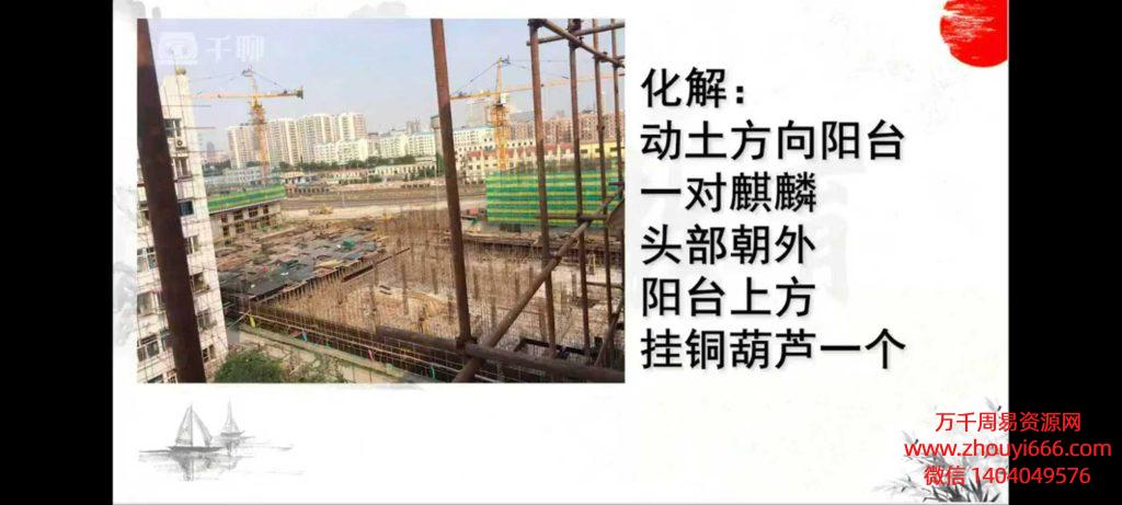 25年王金易空间环境设计教学视频13集
