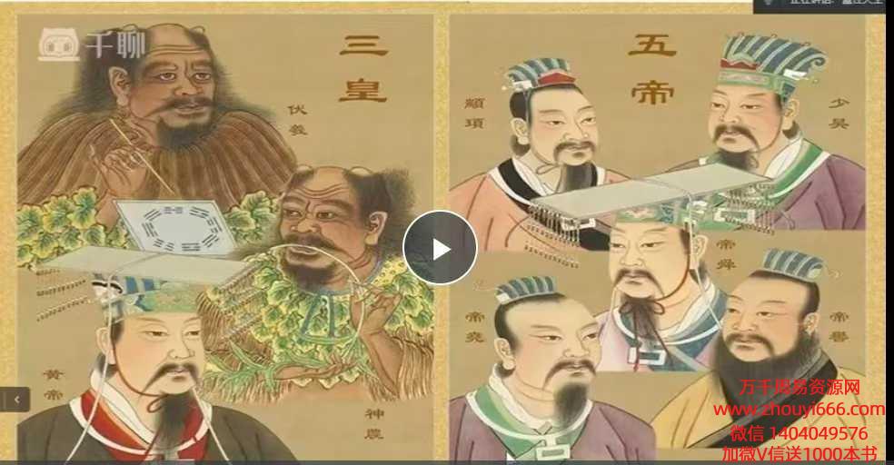 灵性天空 2024年 第二期《高维通灵课程》10集视频