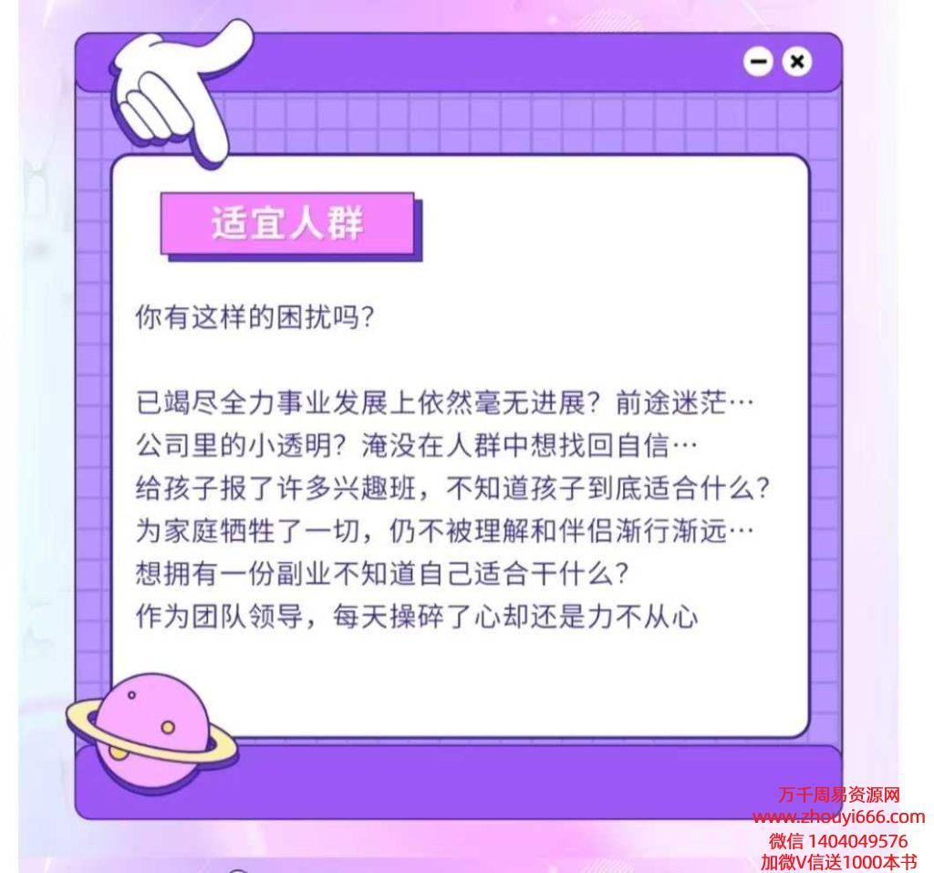 昆妮老师奇遇人生13月亮历法62集视频，稀缺资源
