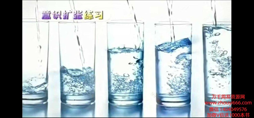 詹唐宁意识心像：高阶实修营丨第二营-29节 视频课