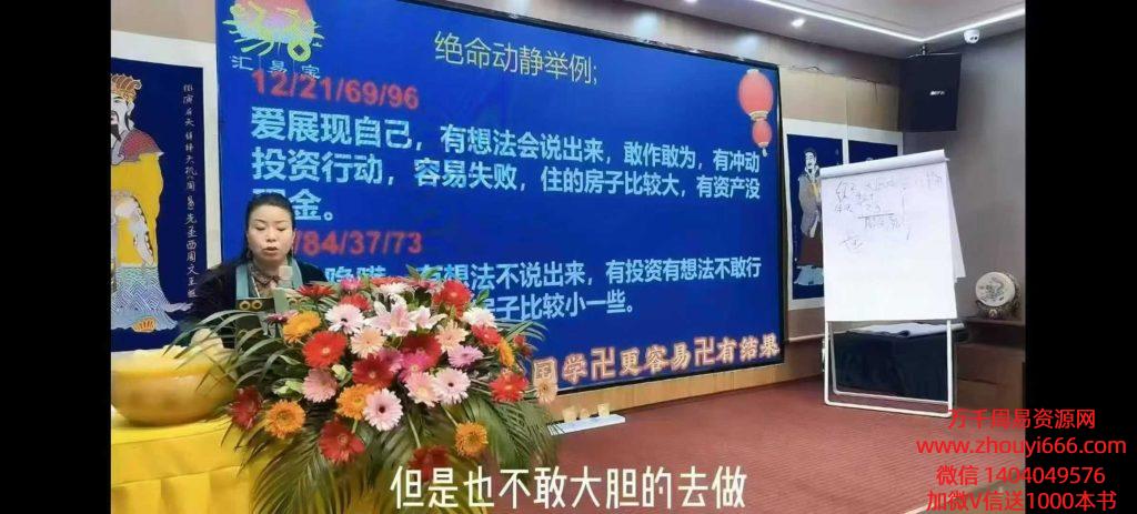 徐子辰《财富数字大师班》9集，每节1.5小时左右