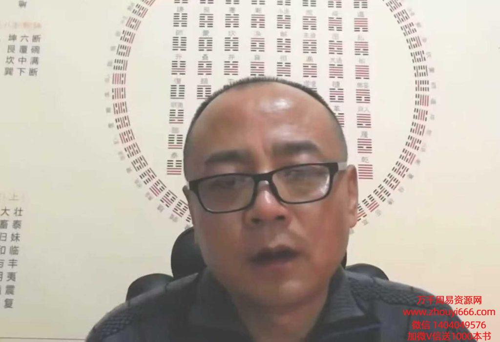 潘科臣《玄机‮名姓‬神断》教‮视学‬频9集