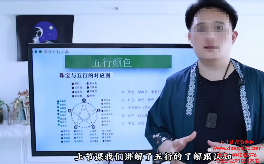 拾光集国‬学水晶珠串设计 45节视频