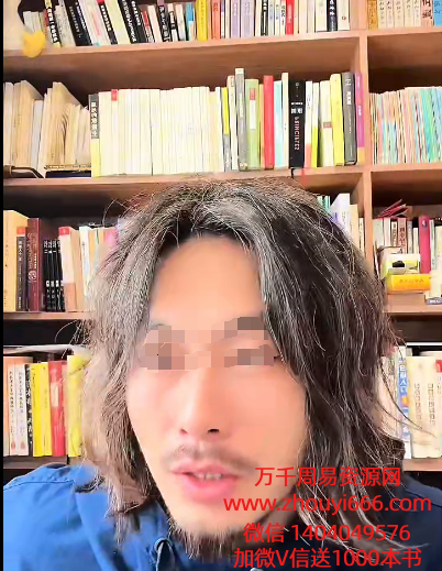 无云斋主宋奇鸿人生隐藏方程式 视频11集+课件11本