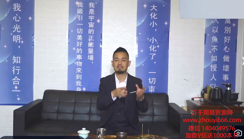 玄通大师班原神疗愈 18集视频