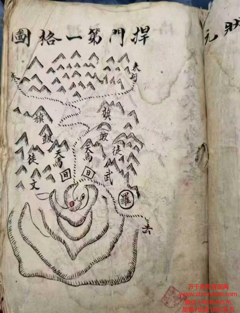 古籍清代风水名师《看地据法》捍门第一格图50双页