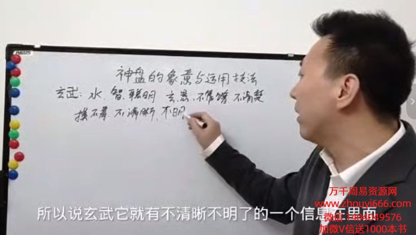 冯嘉铭数字奇门穿壬手机号预测技法体系中级课程21集视频，有字幕