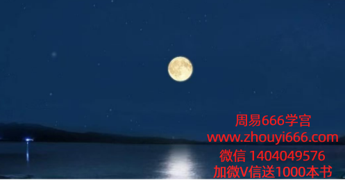 莲华藏倾莲池观音本命元辰灯音频+文档