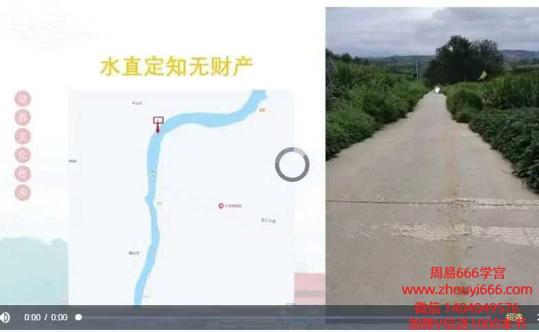 宗佑指迷赋10集视频