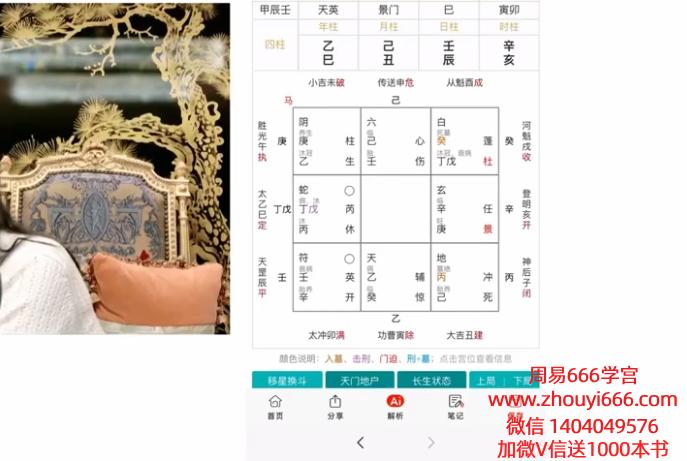 长卿老师《闲者密训》49集视频，每集视频1小时左右