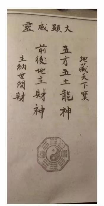 吕茅真心教法 73页 电子版