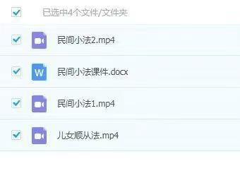 《九灵鸣老师·民间小法精华合集》视频带课件