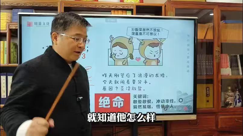 衡之《数相说数字图像之道》20集视频