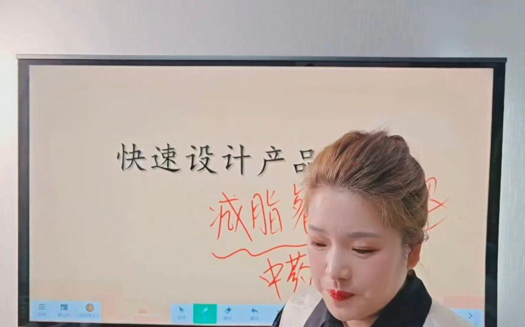 明棋老师玄学引流变现经验赋能创收训练营4节视频