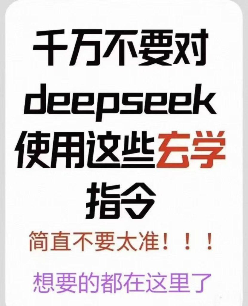 AI玄学指令大全3份文档-所有AI工具通用，可直接复制使用，快速生成专业命理分析